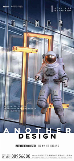 端阳_采集到素材-太空