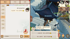 DreamMEIQIU采集到Y游戏截图-轩辕剑龙舞剑山