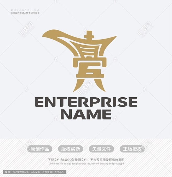 白酒美酒杯樽LOGO标志设计图片_2图片素材-花瓣网