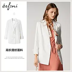 何穗款伊芙丽小西装2020年新款夏季西服休闲韩版薄款西装外套女-tmall.com天猫