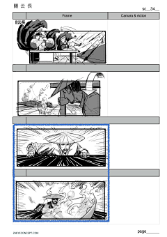 昵称真的很难想采集到storyboard