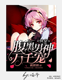 花沐xal采集到现言赏析(非本人)