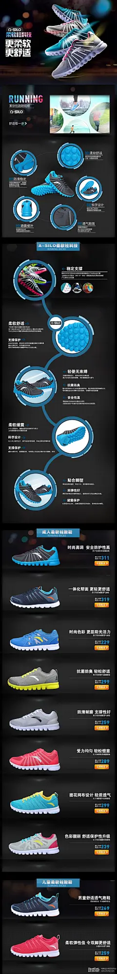 柔软柱科技改.jpg@无视雀念念 @童年的时光机 @Mtime-如果时光流逝 @徐丹 @0o水月o0 
