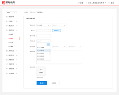 _孜然小姐采集到收集｜网站排版