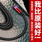 苹果数据线iPhone6手机充电线器7球5弯头7p快充8plus电源6s专享ipone原配cd原装正品sj1.5米ios12平果ip加长x-tmall.com天猫
