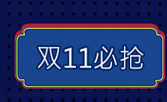 哇塞猫采集到店标