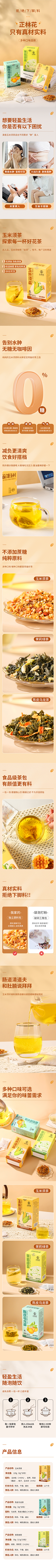 不喜海鲜采集到食物类