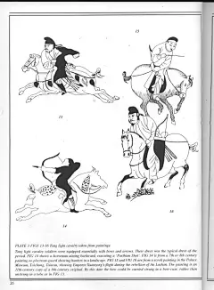 Montvert《唐代中国军》里的八张彩色插图_看图_冷兵器吧_百度贴吧