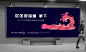 0305保利壹海里2018年推广策略(提案版） - 地王顶豪案 - 长安会 - Powered by Discuz!