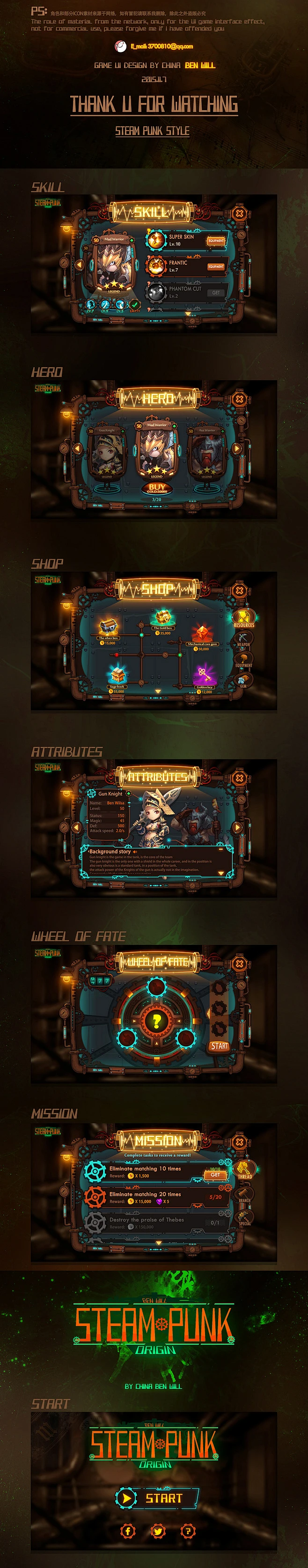 欧美q版游戏ui界面