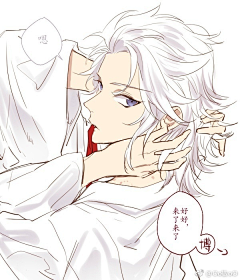 永恒D莞镁采集到阴阳师