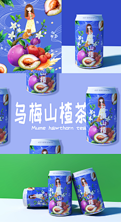 沉叶极影采集到礼盒