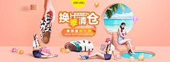 腊月-廿四采集到女装海报参考