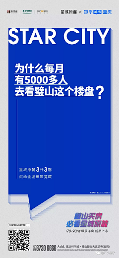 梦想还是要有滴采集到大字报