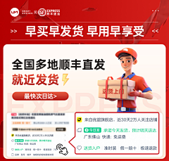 易yee1采集到模块