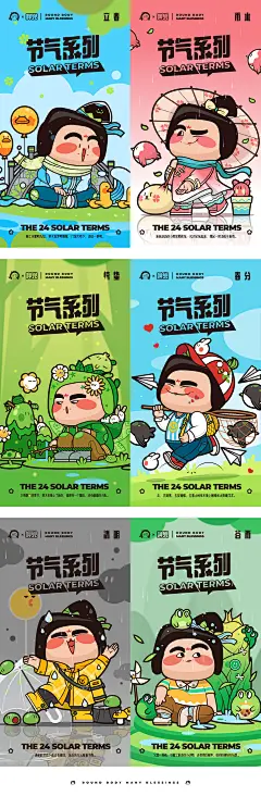 唐朝仕女品牌IP设计 二十四节气图库 文创产品传统文化 (10)