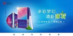 背景板 活动展板 创意 主画面 大气 渐变