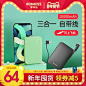 罗马仕充电宝自带线新款1万毫安时小巧便携适用于vivo小米oppo华为11苹果12手机专用移动电源一体带线三合一
