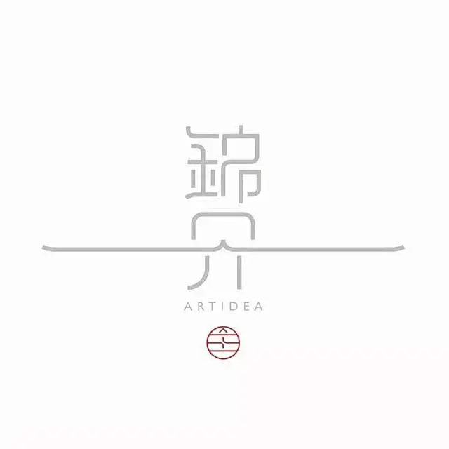 [米田/主动设计整理] 精致到极致的日本LOGO设计作品合集-花瓣网