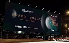 【万科洋房】万科翡翠之光海报精选！ : 永久免费资料库，欢迎荐稿上头条！