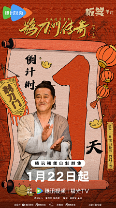 一颗喜怒无常的蛋采集到【倒计时】