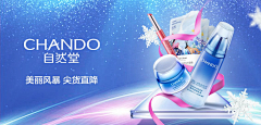 凋魂门螺采集到电商banner