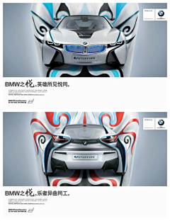 设计汪汪汪汪汪采集到车