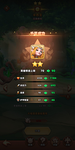 钟离0722采集到欧卡