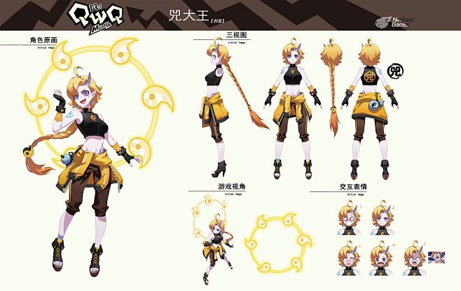 非人学园角色