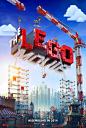 电影海报欣赏：乐高大电影 The Lego Movie#芊茗静语#