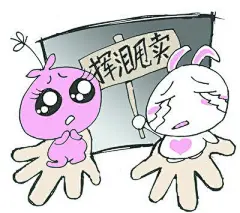 挥泪大甩卖表情包卡通的搜索结果_百度图片搜索