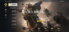 🌻xmy采集到重返帝国