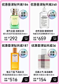 Sasa莎莎海外旗舰店