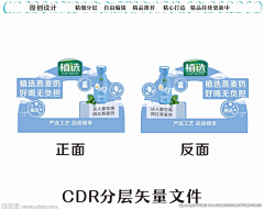 萧展采集到促销宣传