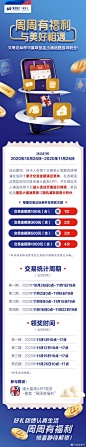 浦发银行的微博_微博