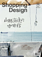img-1504510241-49602.jpg (900×1200)