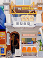 餐饮类店铺门头logo招牌设计，不能不知道的小细节