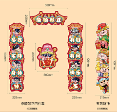嘿呀牙采集到对那个联