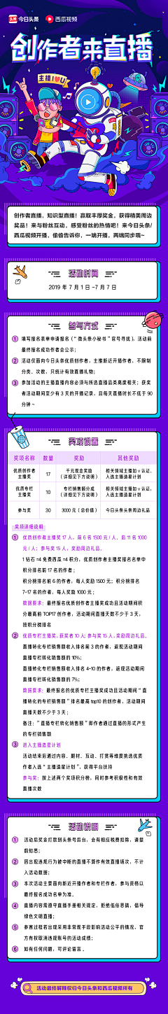 鱼说_自游采集到App-H5