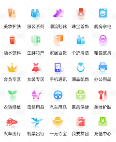 泡芙S采集到金刚区