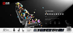aSH0MZT3采集到banner