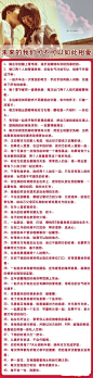 【未来的我们可不可以如此相爱】亲爱的，让我们一起努力，未来的我们，一定要如此的相爱。