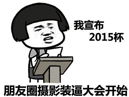 回复：分享蘑菇头表情包！！！！！！！_表情吧_百度贴吧-花瓣网