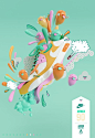 NIKE AIRMAX 90 by AARON MARTINEZ, via Behance #3D #design #poster