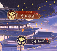 君影采集到活动