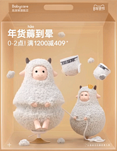 1000000就退休采集到C4D动画
