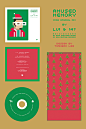LU1 & 14?圣诞特别限定单曲《顽乐记忆(圣诞特别版)/》贺卡(含CD)-淘宝网