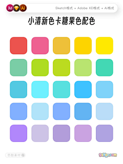 用户7OvgG5DR采集到配色