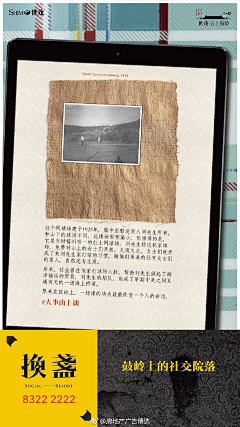 一个坏掉的蛋采集到《有话慢慢说》