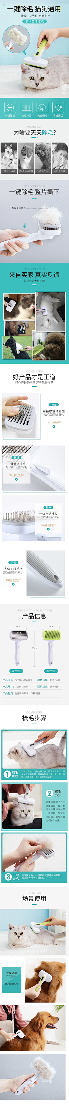 雙笙采集到宠物详情